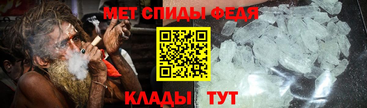 АМФ 98% Фурманов