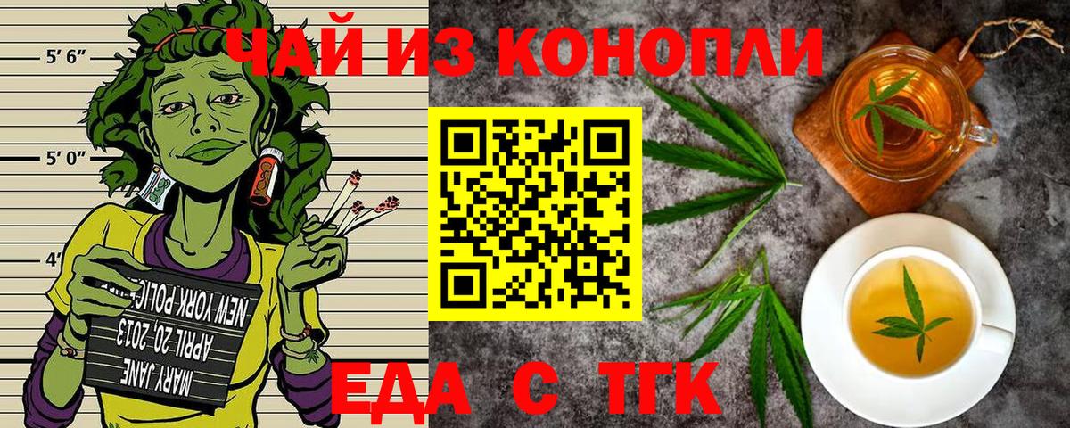 Canna-Cookies конопля  Вход с VPN  Фурманов 
