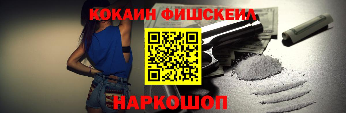 Кокаин Эквадор Фурманов