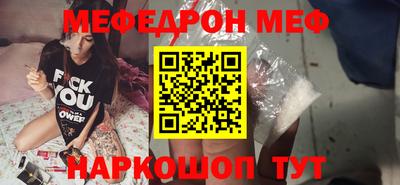 СК Новокубанск