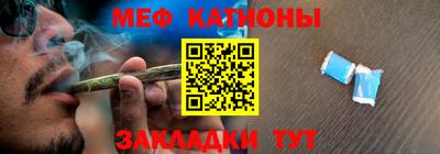 спайс Нарткала