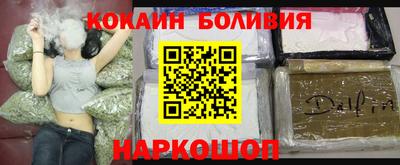 дурь Новодвинск