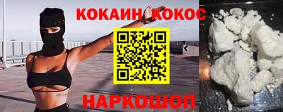 спайс Нарткала