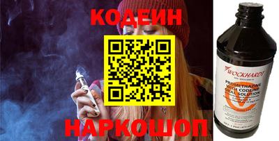 спайс Нарткала