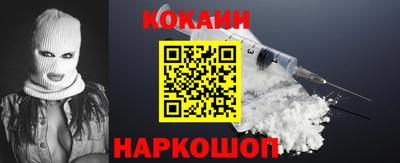 спайс Нарткала