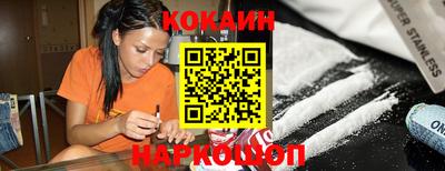 СК Новокубанск