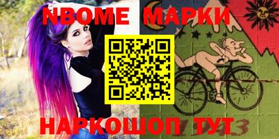 мескалин Новозыбков