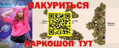 мескалин Новозыбков