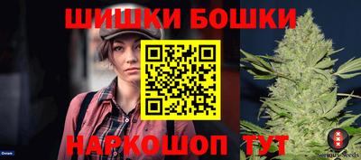 мескалин Новозыбков
