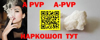 мескалин Новозыбков