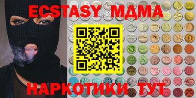 дурь Новодвинск