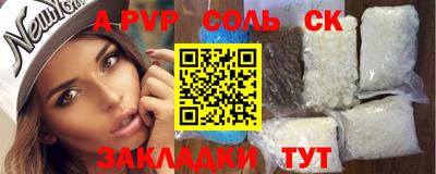 мескалин Новозыбков
