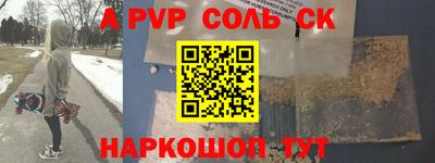 прущий лед Нальчик