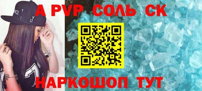 СК Новокубанск