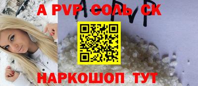 мескалин Новозыбков