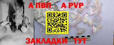 прущий лед Нальчик