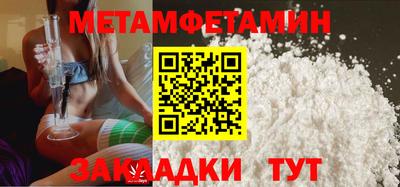 мескалин Новозыбков