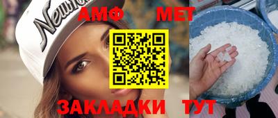 мескалин Новозыбков