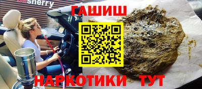 мескалин Новозыбков