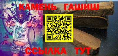 прущий лед Нальчик