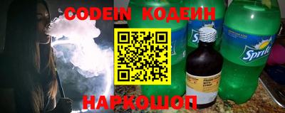 спайс Нарткала