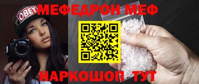 скорость mdpv Наро-Фоминск