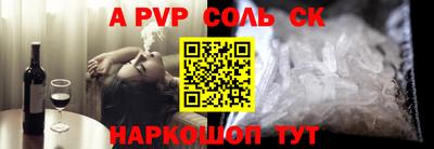 дурь Новодвинск