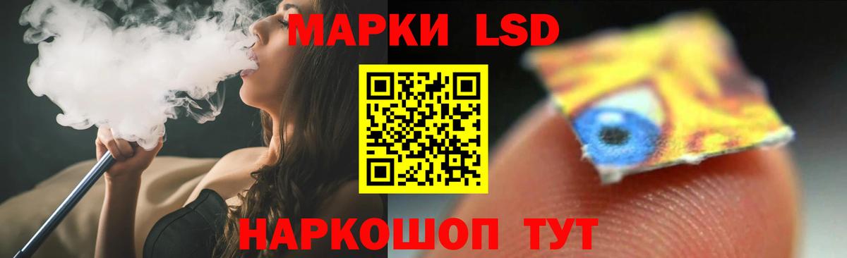 МАРИХУАНА  Фурманов  Мефедрон кристаллы  ГАШ  MDMA  Вход с VPN  А ПВП СК   COCAIN 