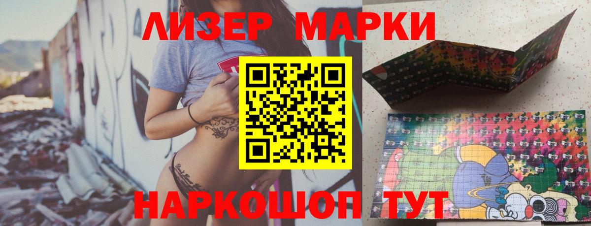 Фурманов  ЛСД экстази  Вход с VPN  ЛСД экстази ecstasy  Лсд 25 экстази ecstasy 