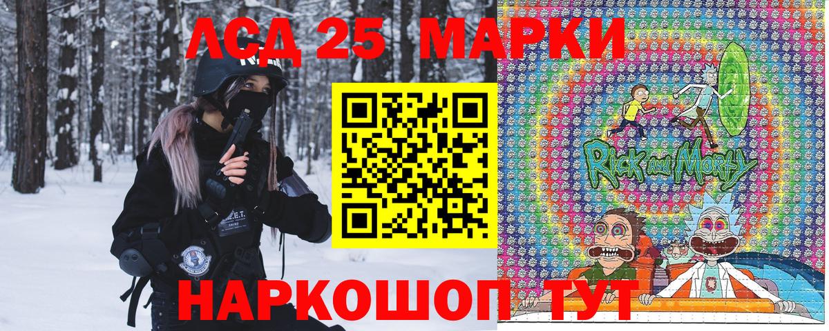 даркнет сайт  Марки NBOMe  Фурманов  Вход с VPN  Наркотические марки 1,5мг 