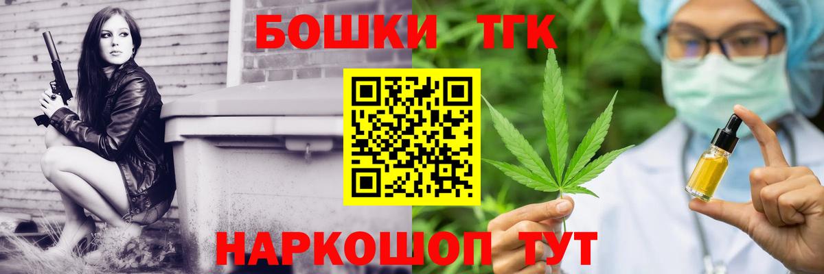 Бошки Шишки индика  Конопля THC 21%  Марихуана White Widow  МАРИХУАНА марихуана  Фурманов  Вход с VPN 